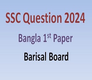 SSC Question 2024 ।। Barisal-Board