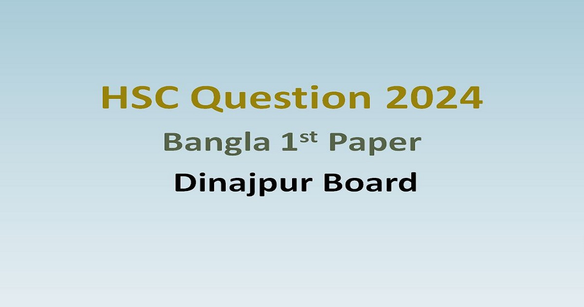 HSC Question 2024 ।। Bangla 1st Paper ।। Dinajpur Board