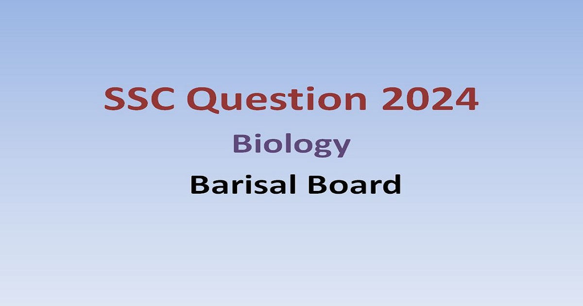 SSC Question 2024 ।। Biology ।। Barisal Board