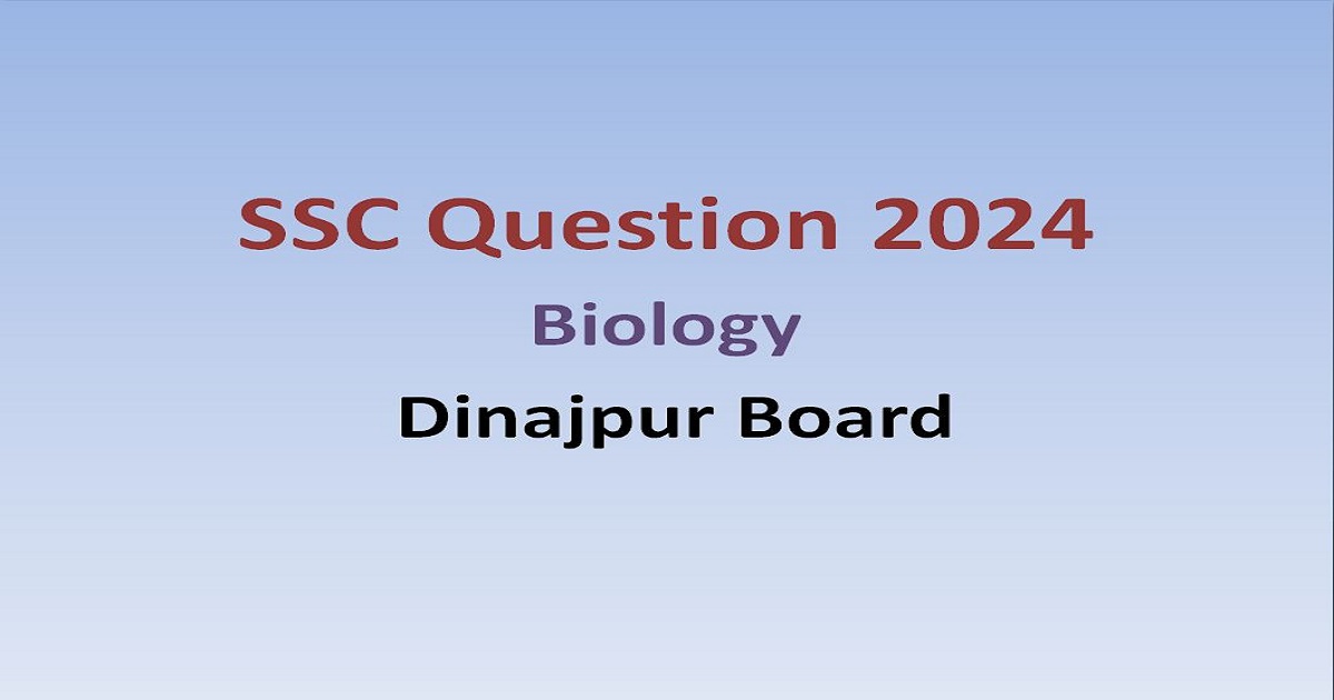 SSC Question 2024 ।। Biology ।। Dinajpur Board