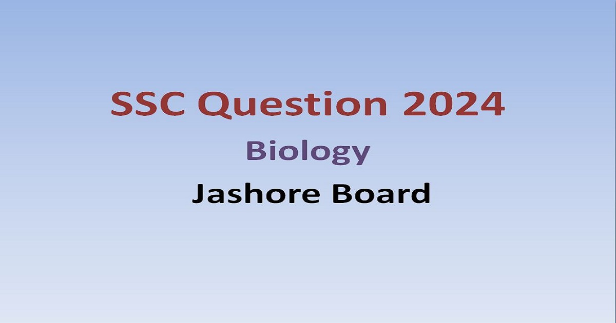 SSC Question 2024 ।। Biology ।। Jashore Board