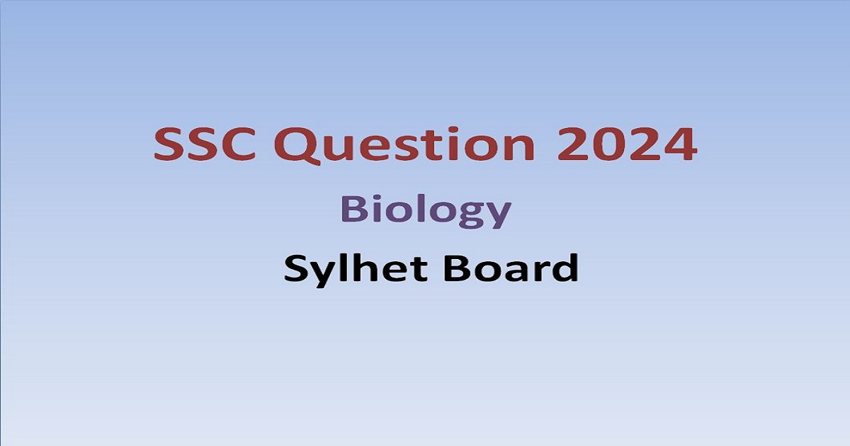 SSC Question 2024 ।। Biology ।। Sylhet Board